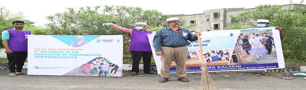 AIIMS Kalyani Swachhata Hi Seva photo 3